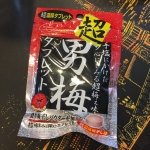 男梅 梅子糖 30g(缺貨中)