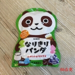 甘樂 熊貓造型三味綜合糖