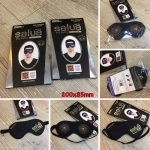 韓國【Salua】鍺顆粒專利眼罩 正品