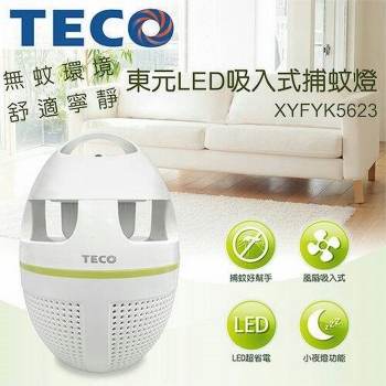 東元LED吸入式補蚊燈