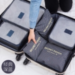 (600元)(5套)旅行收納袋6件組(隨機)~~廠商寄賣
