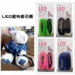 LED寵物牽引繩 (顏...