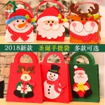 (560元)(8入)Q版新版聖誕禮物袋手提袋~廠商寄賣