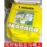 ✌️韓國爆款通廁貼