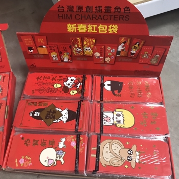 (180包/盒)台灣原創插畫角色新春紅包袋