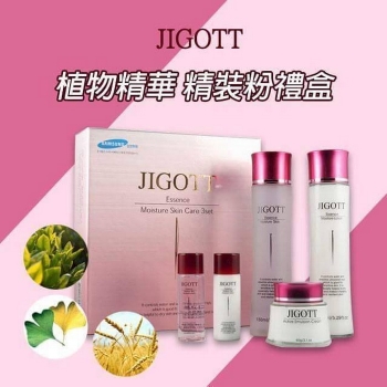 JIGOTT植物精華玻尿酸組禮盒五件組(粉)有效期：2022/04/01