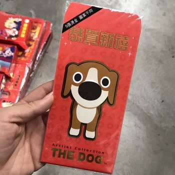 (5入)THE DOG授權紅包袋