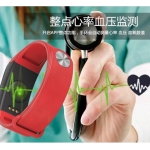 心率血壓監測手環(紅色)