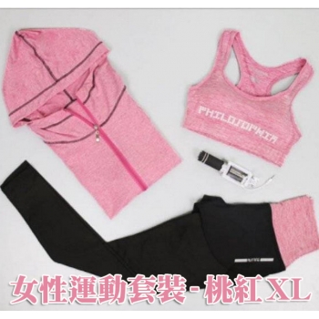 女性運動套裝-顏色桃紅XL