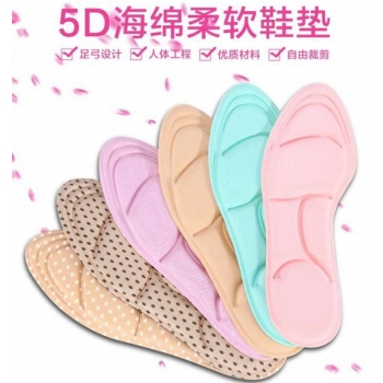 5D記憶舒適記憶鞋墊