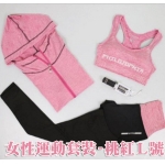 女性運動套裝-顏色桃紅L