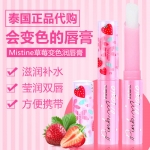 泰國 Mistine 草莓變色護唇膏 1.7g降30%▼