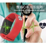 心率血壓監測手環(藍色)