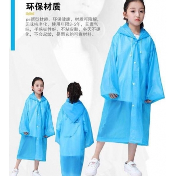 韓版兒童雨衣(藍色)