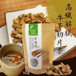 韓國解膩牛蒡切片茶 50g