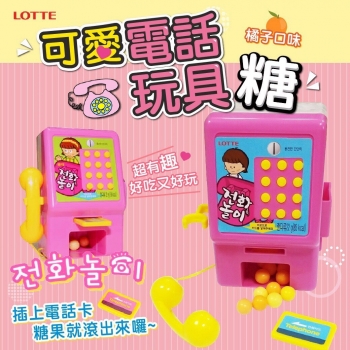 韓國樂天兒童電話糖22g