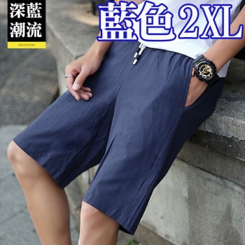 時尚男士休閒短褲-藍色2XL