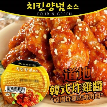 (5入組)道地韓式炸雞醬