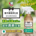 YCB檜木環境淨化液 室內空間淨味除臭500ml(1瓶)