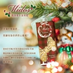 Midos專櫃款滾珠香水-聖誕版水梨花蕾