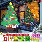 DIY聖誕樹(預購商品)