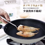 日本尾單30cm金鑽蜂巢鍋