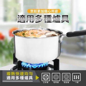 台灣製304不鏽鋼原味鍋
