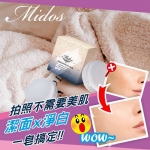 Midos肌膚淨白淡斑皂 25g