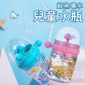 (一個)鯨魚噴水兒童水瓶(粉色)