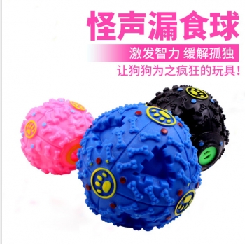 (10元)1入彩色寵物玩具漏食球直徑10cm~~開店特批
