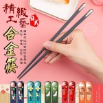 (5雙/組)日式精緻工藝合金筷