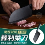 不鏽鋼鋒利菜刀