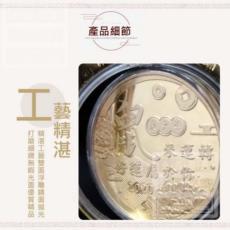 台灣製造 可立式金鼠旋轉開運金幣2-1024x1024.jpg