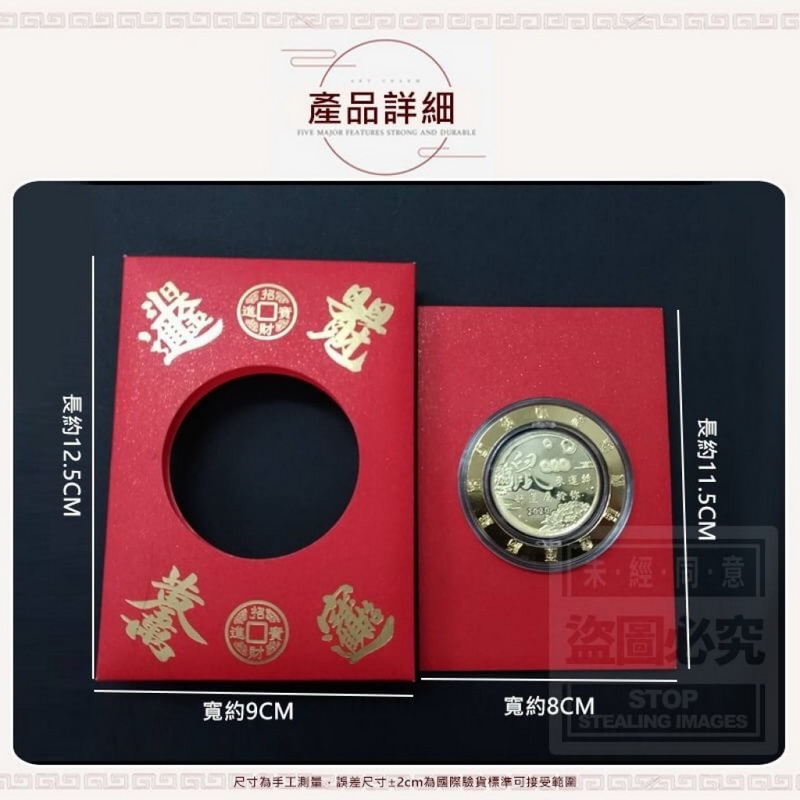 台灣製造 可立式金鼠旋轉開運金幣5-1024x1024.jpg