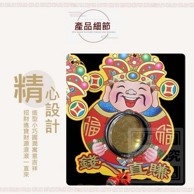台灣製造 財神金鼠旋轉金幣吊飾4-1024x1024.jpg