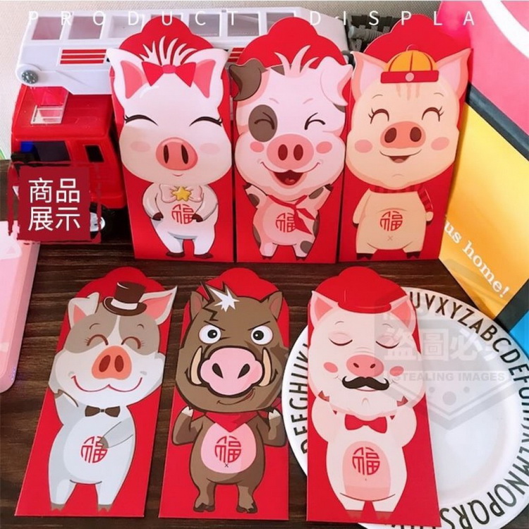 豬豬造型新年紅包袋5-1024x1024.jpg